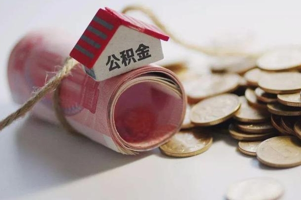 掌上社保App-温县公积金服务平台